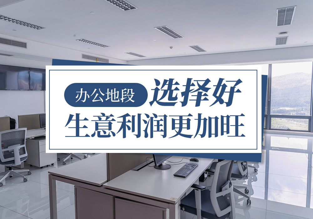 物业地产代理服务
