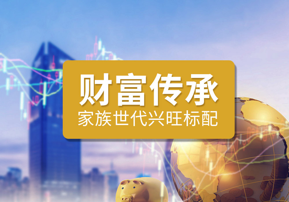 香港家族服务