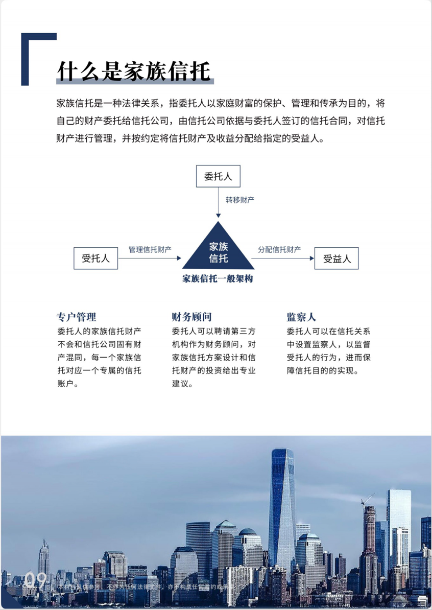 香港家族服务