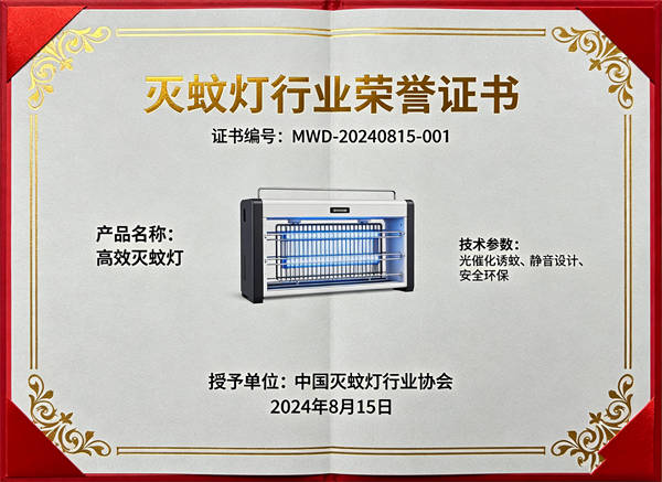 律师事务所执业许可证