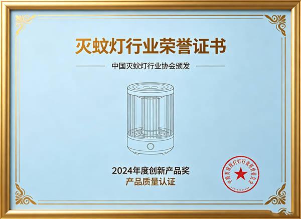 重大疑难案件办案质量认可
