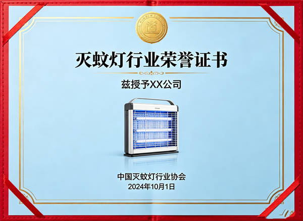 客户信赖法律服务机构认证